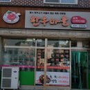 한우마을 이미지