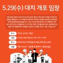 천지팰리스 | 부동산임장 후기 학원가 대치동/완전 천지개벽한 개포동/타워팰리스에서 해산~