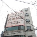 법무사김영준사무소