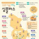 봉암리(남) 이미지