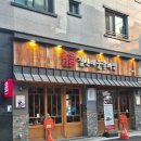 석관동 주민센터 | [서울 성북구] 스트레스 풀리는 매운 음식 석계역맛집 짚신매운갈비찜석계점