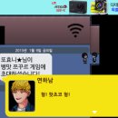 남주치킨