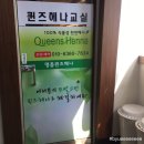 퀸즈헤나교실 네이버블로그
