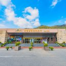 석정온천휴스파 이미지