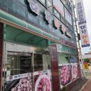 대청마루생고기 이미지