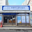 유피아노교습소