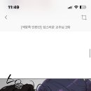 아빠 야쿠자같아 이미지