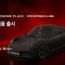 투썸플레이스부평구청역점