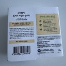 그린핑거 프레쉬 마일드 선스틱 여름철 필수템 어린이 선스틱 솔직 사용 후기