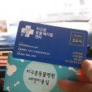 지구촌미용실 네이버블로그