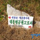 추령주유소 이미지