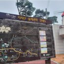 지리산둘레길 1코스 이미지