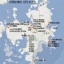 거제도 유배문학의 개괄 이미지