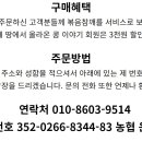 저온압착 국산 들기름 참기름 판매합니다. 이미지