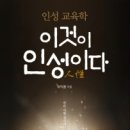인성에너지 - 나주시 | 인성에너지