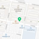 안강온누리약국