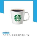 어 분식이네 이미지