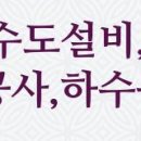 두산목재시스템 이미지