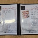 몬스터스시&사시미 이미지