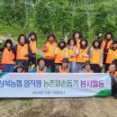 상북농업협동조합 - 울주군 | 상북농업협동조합