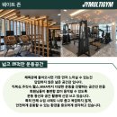 김해 킥복싱 아이의 표정과 태도가 달라진 학부모 후기