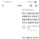 부산진여자상업고등학교 Daum카페