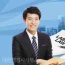 오케이 일반행정사사무소 이미지