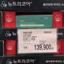 명인(건강기능식품)