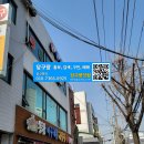 따봉당구장 이미지