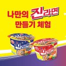 나랑