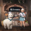 주식회사 시크릿팜 이미지
