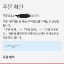 닌텐도 스위치 온라인패밀리플랜(일반) 4명 구해요 이미지