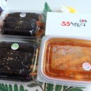 33떡볶이퇴계석사점 이미지