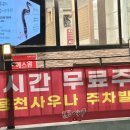 용천공원 화장실 이미지