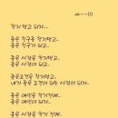 나그네길 이미지