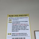 당리고개 | 전주맛집 전당리돈까스집