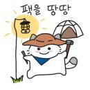 마루펜션 캠핑장 이미지