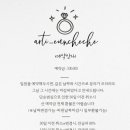 아띠헤어 - 서구 동대신동1가 | 아띠헤어