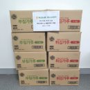 북삼농협 하나로마트 이미지