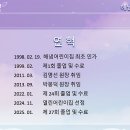 해냄어린이집 이미지