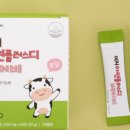 디아연