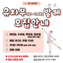 바른자세 클래식 발레 6-7세 이미지