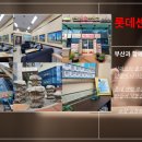 부산센텀공인중개사사무소 이미지