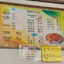 윤가네아구찜