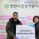천안태양오토바이