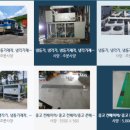 전국냉열 이미지