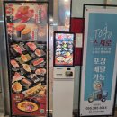 창원 상남동 맛집 창원 회전초밥 잘하는 집 스시로 창원상남점 N회차 방문후기