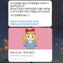 또리케이크
