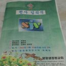 임*식 이미지