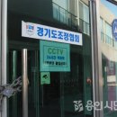 용인조정경기장 이미지